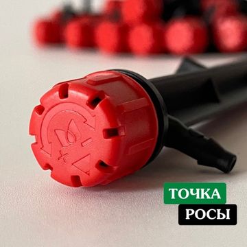 Капельница регулируемая на стойке 15см (AOD0170H) 0-70л