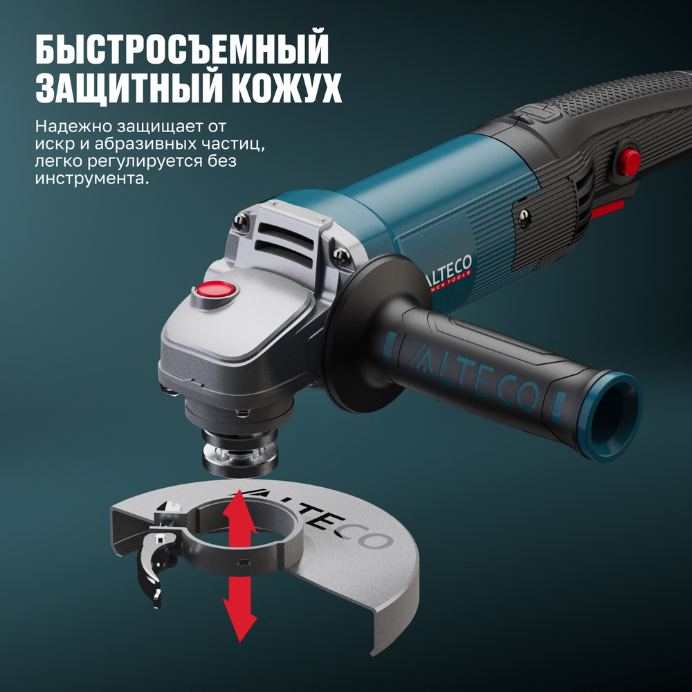 Угловая шлифмашина AG 1100-125 ALTECO