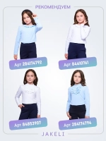 Блузка школьная для девочки с коротким рукавом