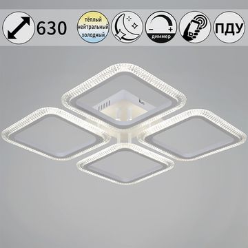 09838-0.3-04 WH светильник потолочный