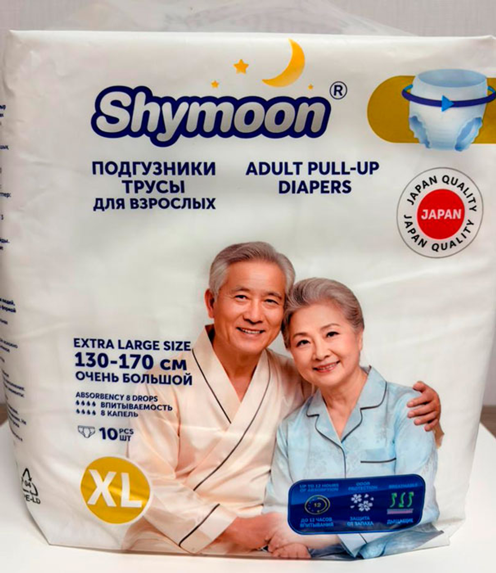 Трусики-подгузники Shymoon для взрослых XL (130-170 см) 10 шт
