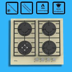 Газовая стеклянная варочная панель Korting HGG 6825 CTB