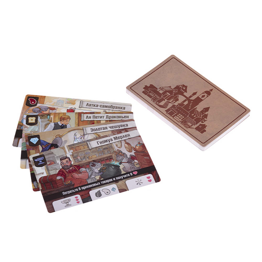 Мастера пламени. Коллекционное издание