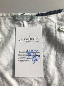 Юбка Per Una летняя, маркировка 14, визуально 50 размер