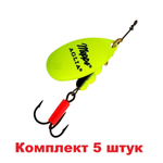 Блесна для рыбалки вращающаяся Mepps AGLIA FLUO