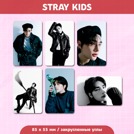 Сет карточек / STRAY KIDS #227 Хёнджин
