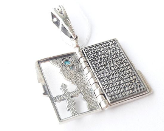 Подвеска Молитвослов. Книжечка с молитвой "Отче Наш"_4