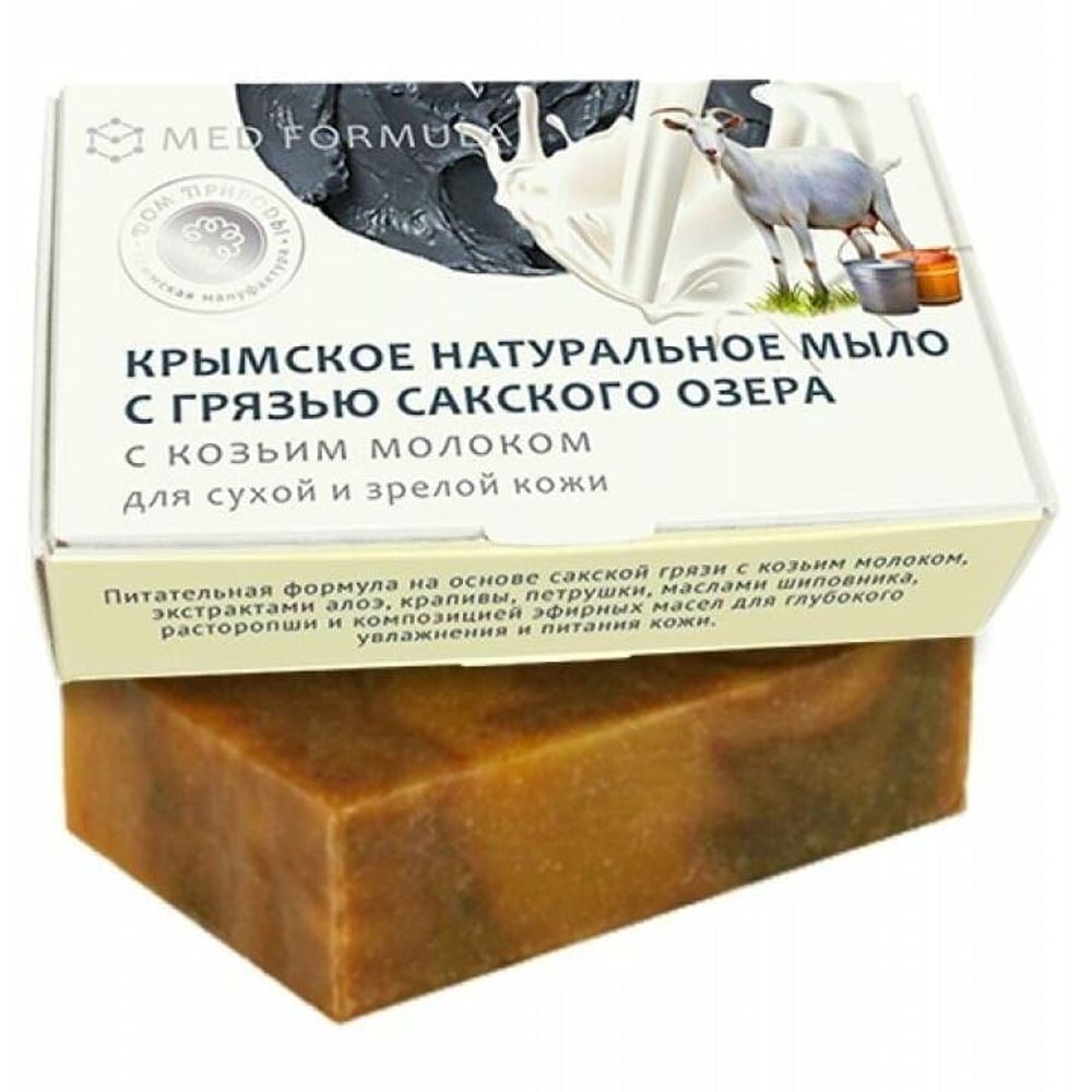Крымское мыло MED formula «На козьем молоке»™Дом Природы