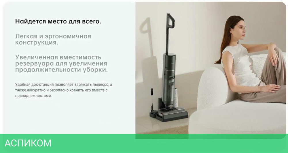 Пылесос Dreame H12 Pro (HHR25A)