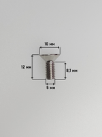 5х12 Винт потай с внут.шестигр. нерж. А2-70 DIN7991 (30 шт.)