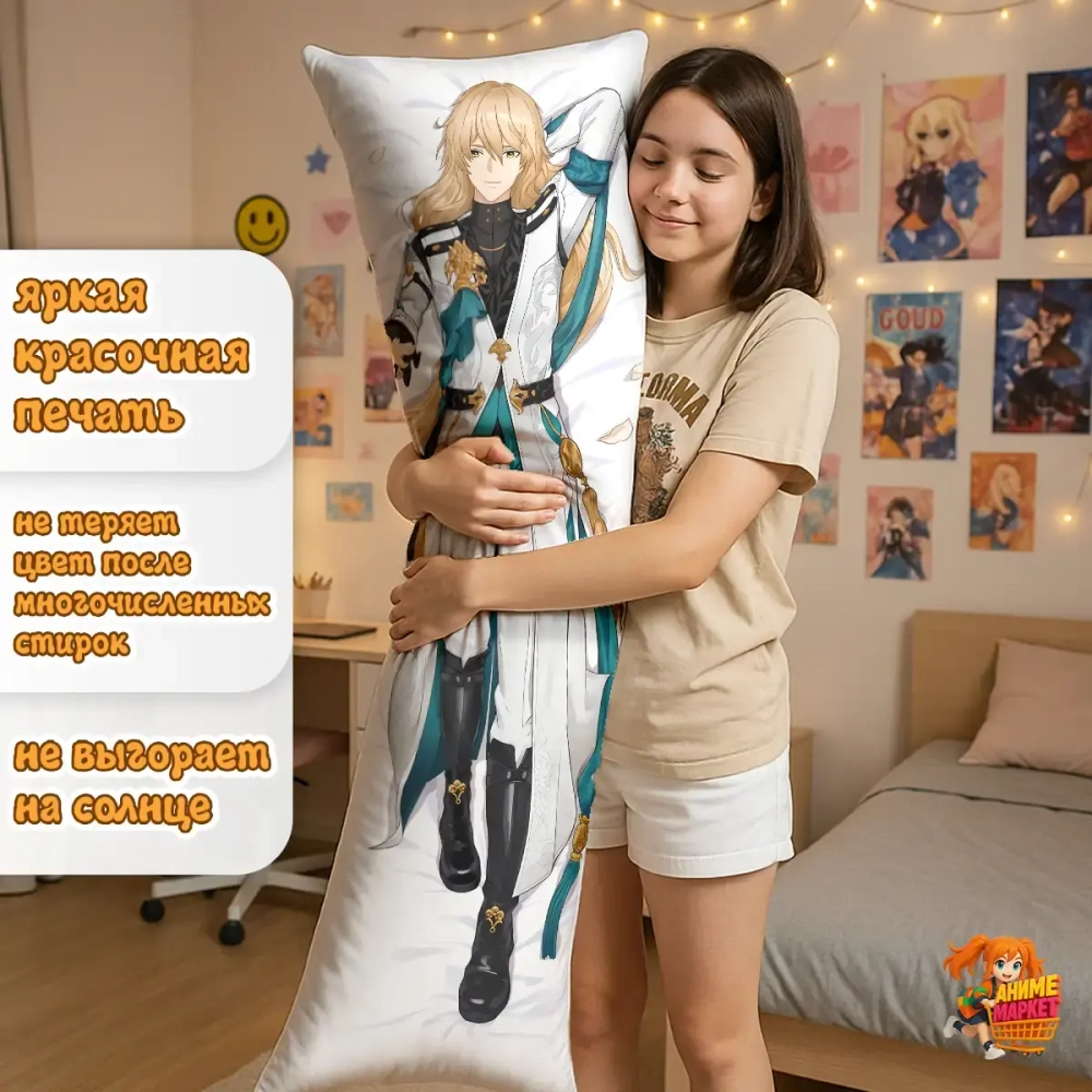 Дакимакура Honkai Star Rail Лоча