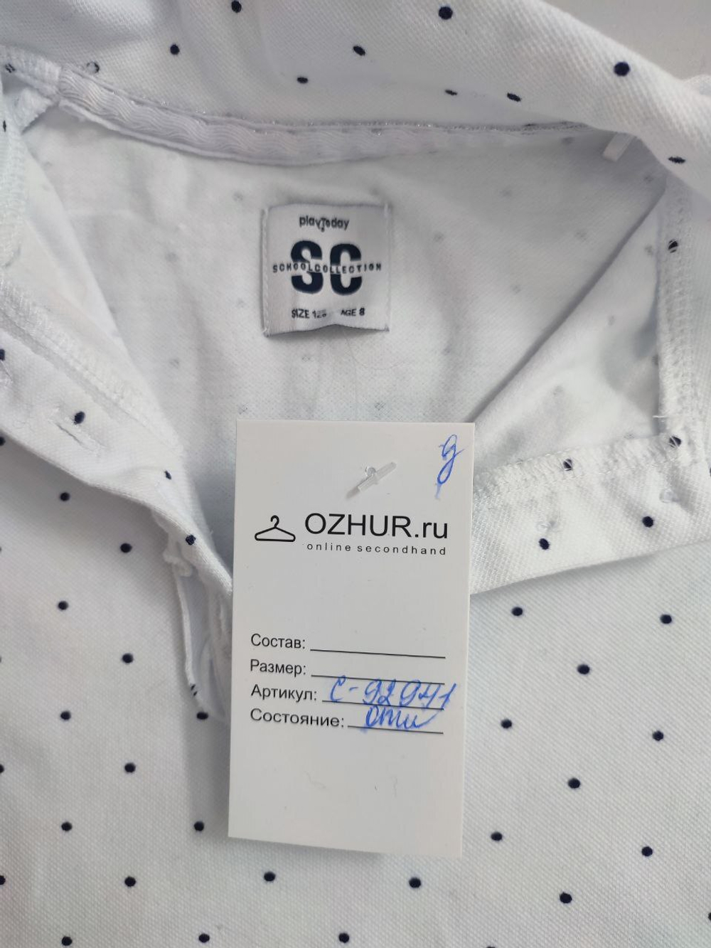 Футболка-поло Play Today стильная на 8 лет