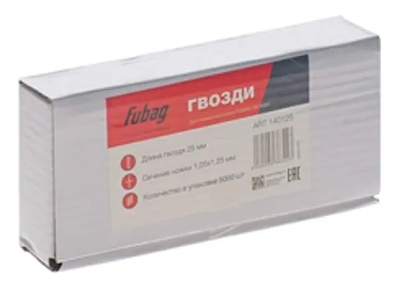 Гвозди для пневмопистолета Fubag SN 4050