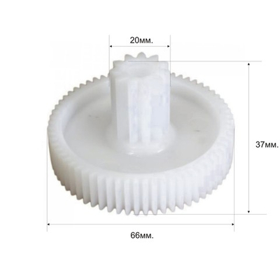 Шестерня Помощница, Д-66/20мм, зубья 65/11шт. (Прямой/прямой)
