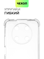 Чехол BROSCORP для Huawei Nova Y90 оптом (арт. HW-NY90-HARD-TPU-TRANSPARENT)