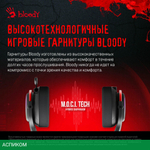 Наушники A4Tech Bloody MR710 черный