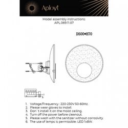 Накладной светильник Aployt Samuele APL.069.11.07
