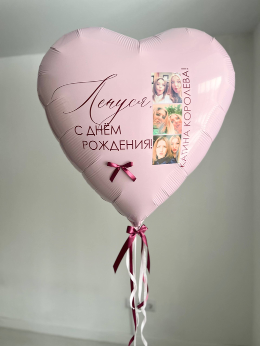 Большое сердце розовый зефир с надписью и фото №4074