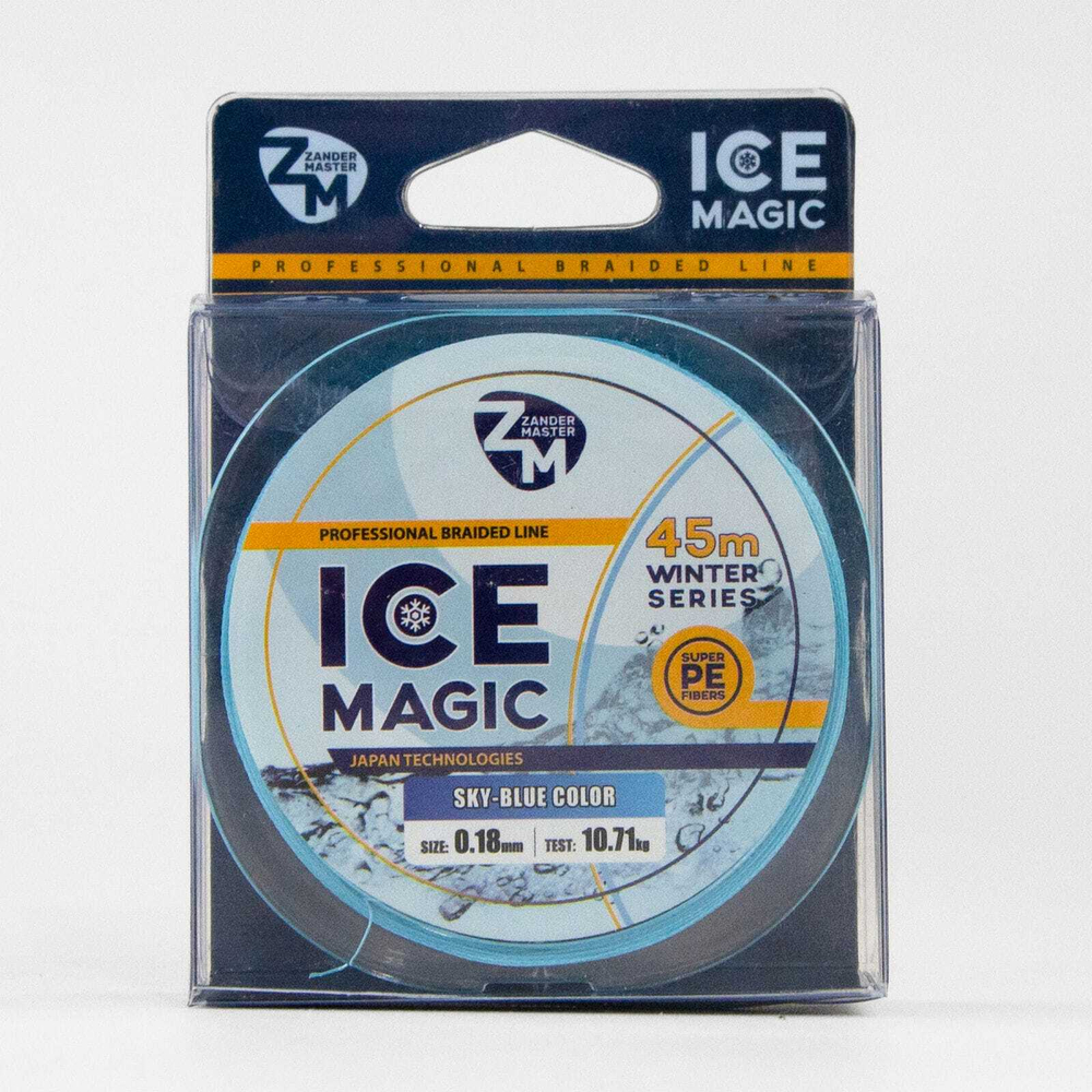 Леска плетеная Zander Master ICE MAGIC (45м)