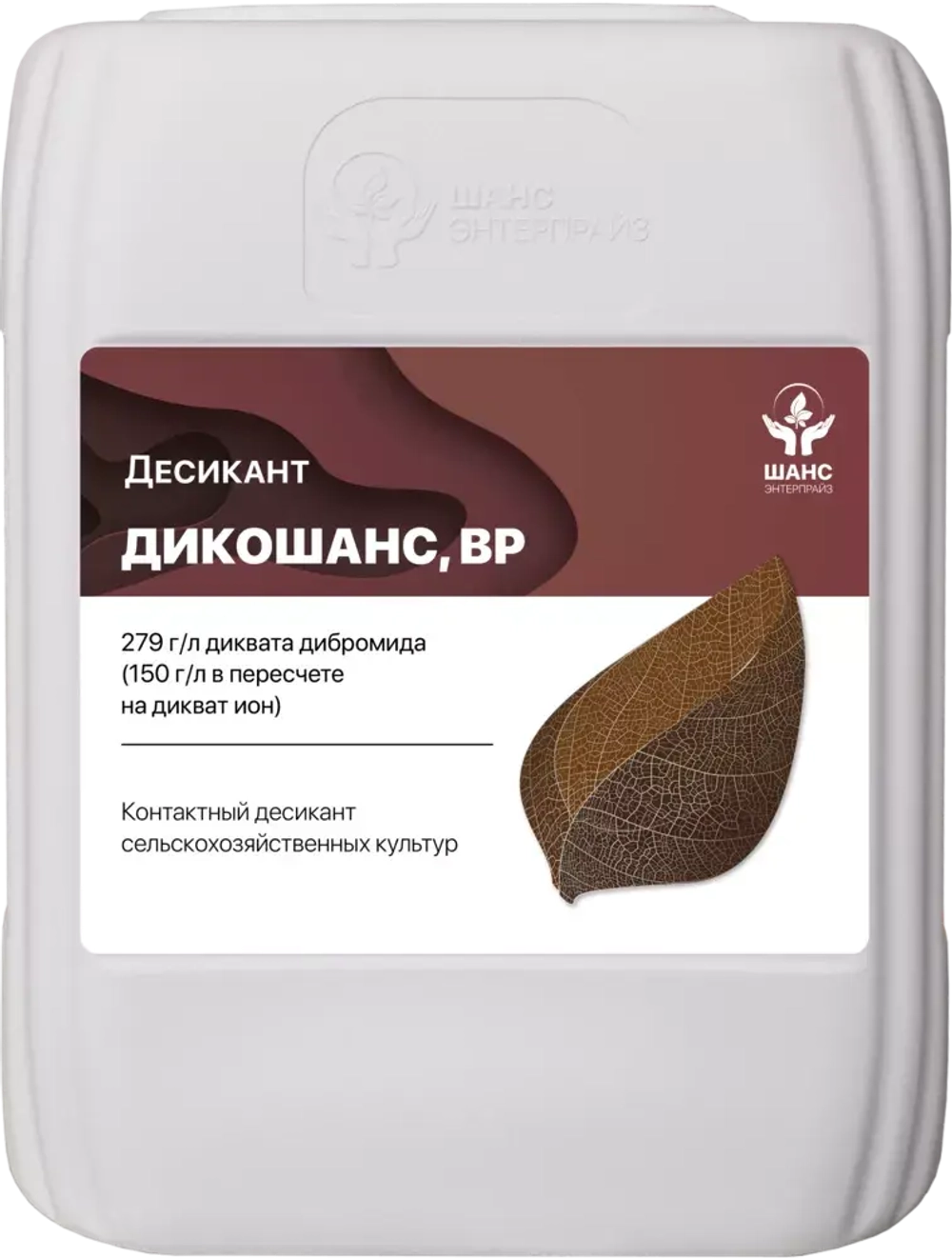 Дикошанс, ВР(279+150 г/л)