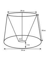 Абажур для торшера e27 тканевый декоративный