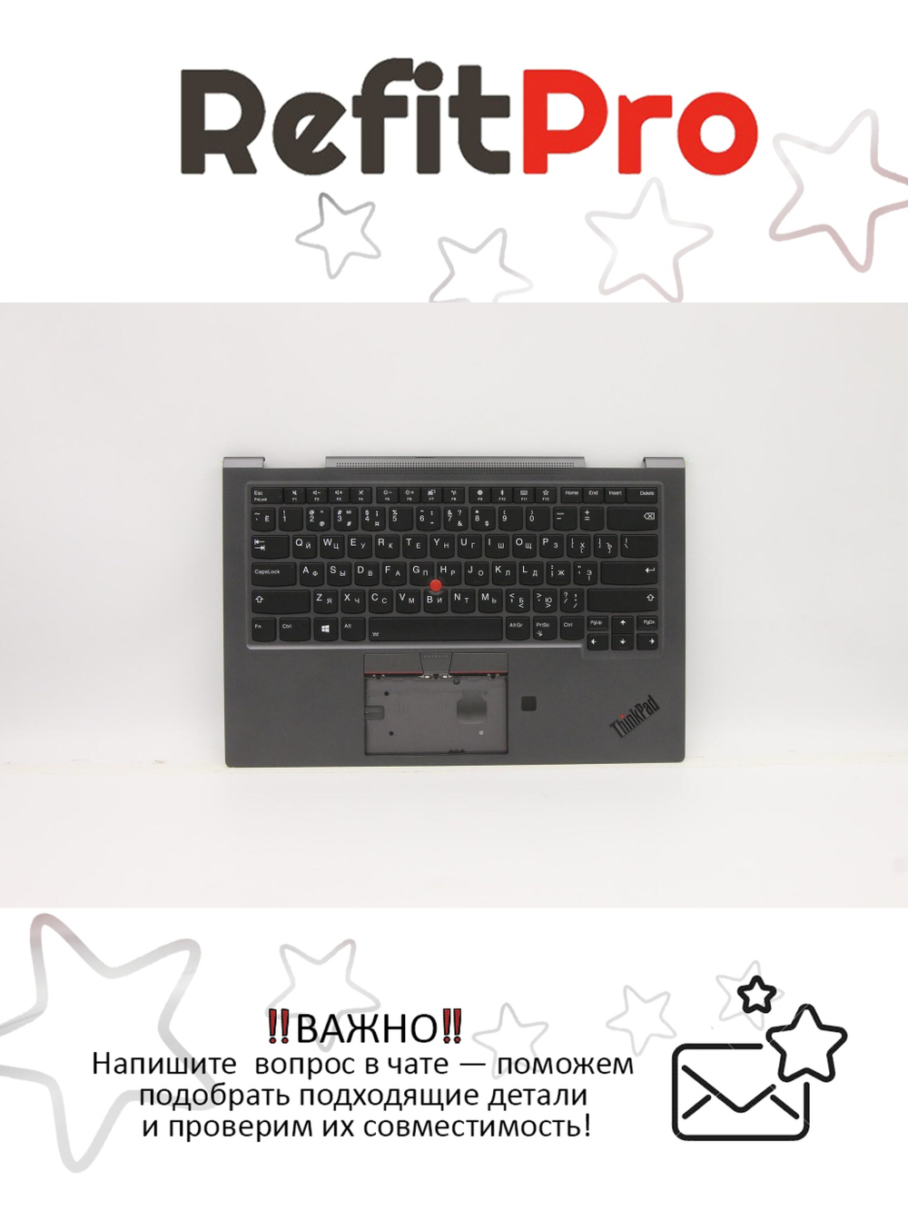 Верхняя панель с клавиатурой (топкейс) для ноутбука Lenovo ThinkPad X1 Yoga 4th Gen. раскладка - русская, с подсветкой, серая (5M10V24935), оригинал