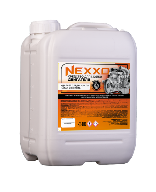 Очиститель двигателя NEXXO 5л