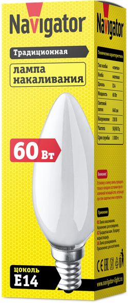 Лампа Navigator 94 309 NI-B-60-230-E14-FR