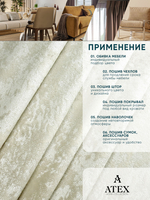 Мраморный кашемир ткань для штор интерьера и творчества 3м*3м