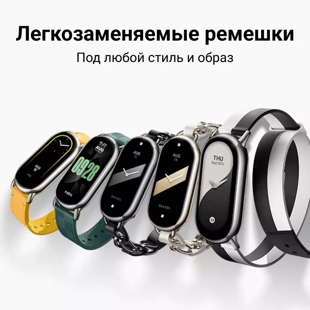 Фитнес-браслет Xiaomi Smart Band 8 Золотой Global