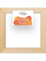 Деревянная рама 35x35 для картин на подрамнике сеч. 30x15