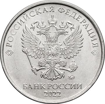 2 рубля 2022 ММД