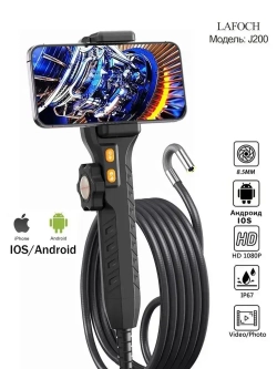 артикуляционный эндоскоп для android и ios /8,5 мм/1 м