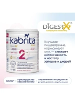 Молочная смесь Kabrita 2 (6-12 месяцев) 400 г