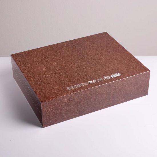 Коробка складная подарочная «Любимому папе», 31 × 24,5 × 9 см 5231306