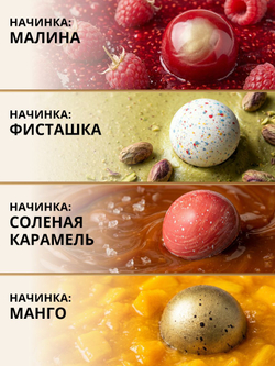 Подарочный набор шоколадных конфет, ассорти из бельгийского шоколада, открытка в подарок