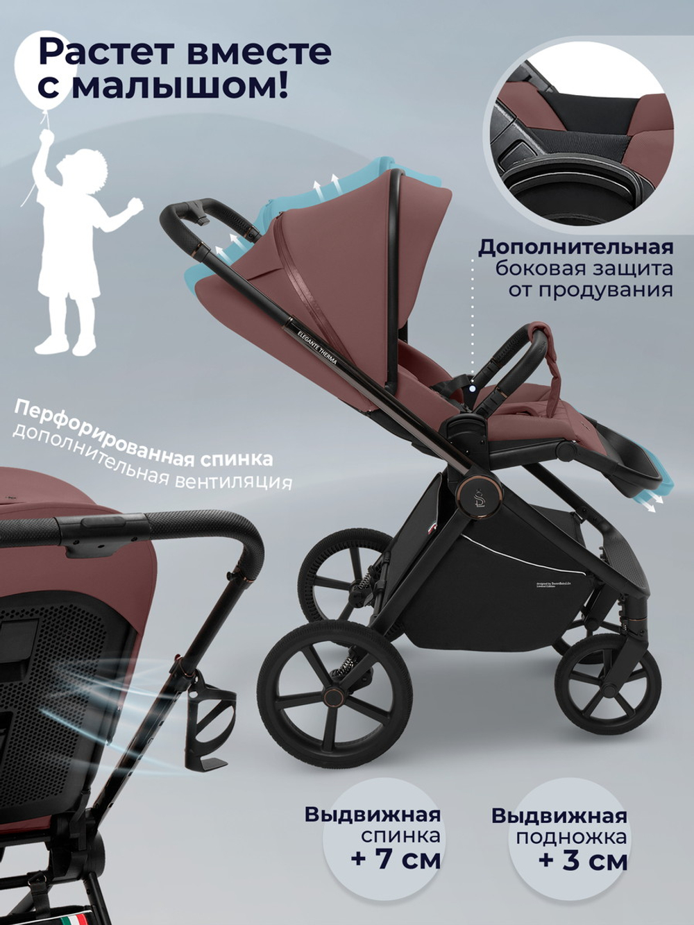 Коляска 3 в 1 Sweet Baby SBL Elegante Therma + автокресло Premier Black Mokka