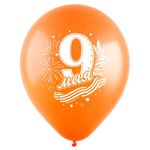 Шар (12"/30 см) 9 мая, (3 дизайна), Ассорти Пастель 2 ст.   25 шт.