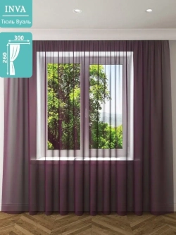 Тюль вуаль 260х300 см