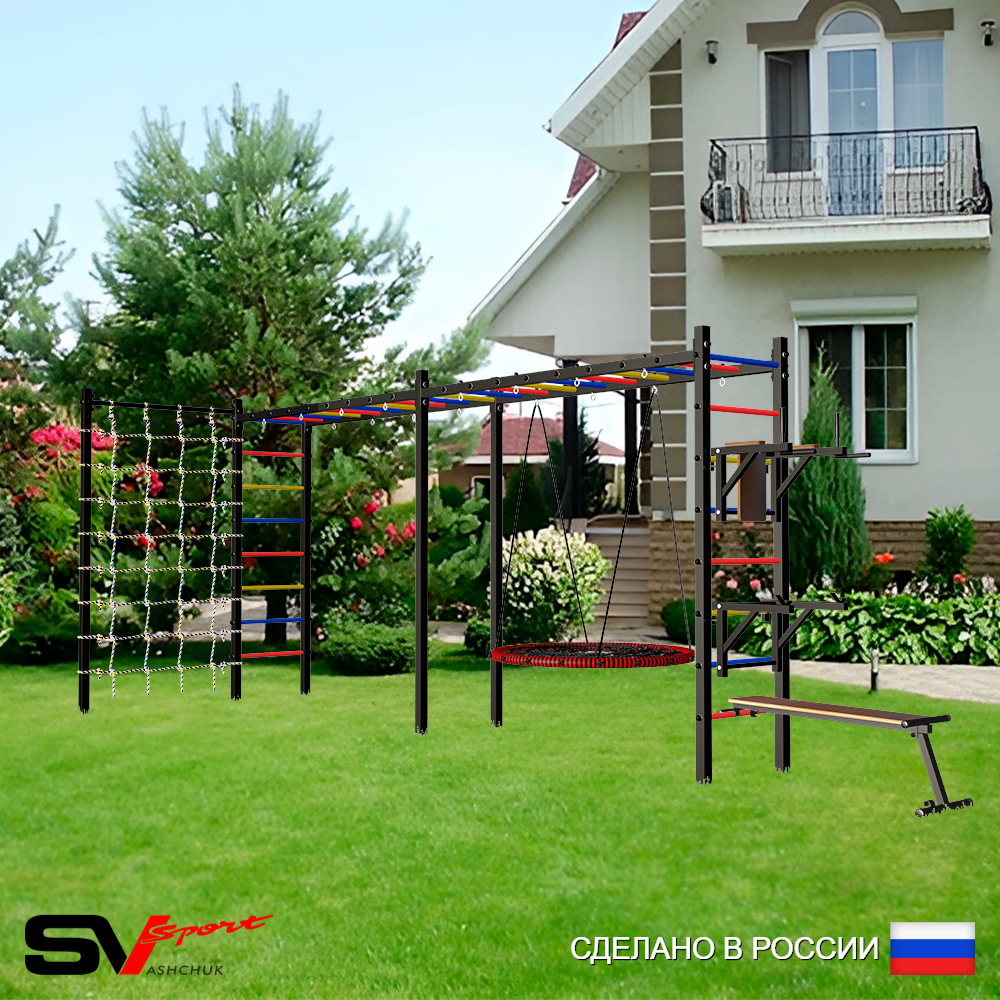 Уличная шведская стенка Sv Sport рукоход х 2 с комплектом турник прямой У55344 (Брусья/Стойка/Скамья/Гнездо 80см/Сетка)