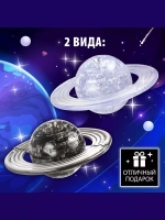 Пазл 3D кристаллический Планета, 40 деталей, цвет белый