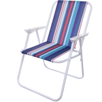 Кресло складное с подлокотниками «Гамма», 53*45*72 см, цвет: микс