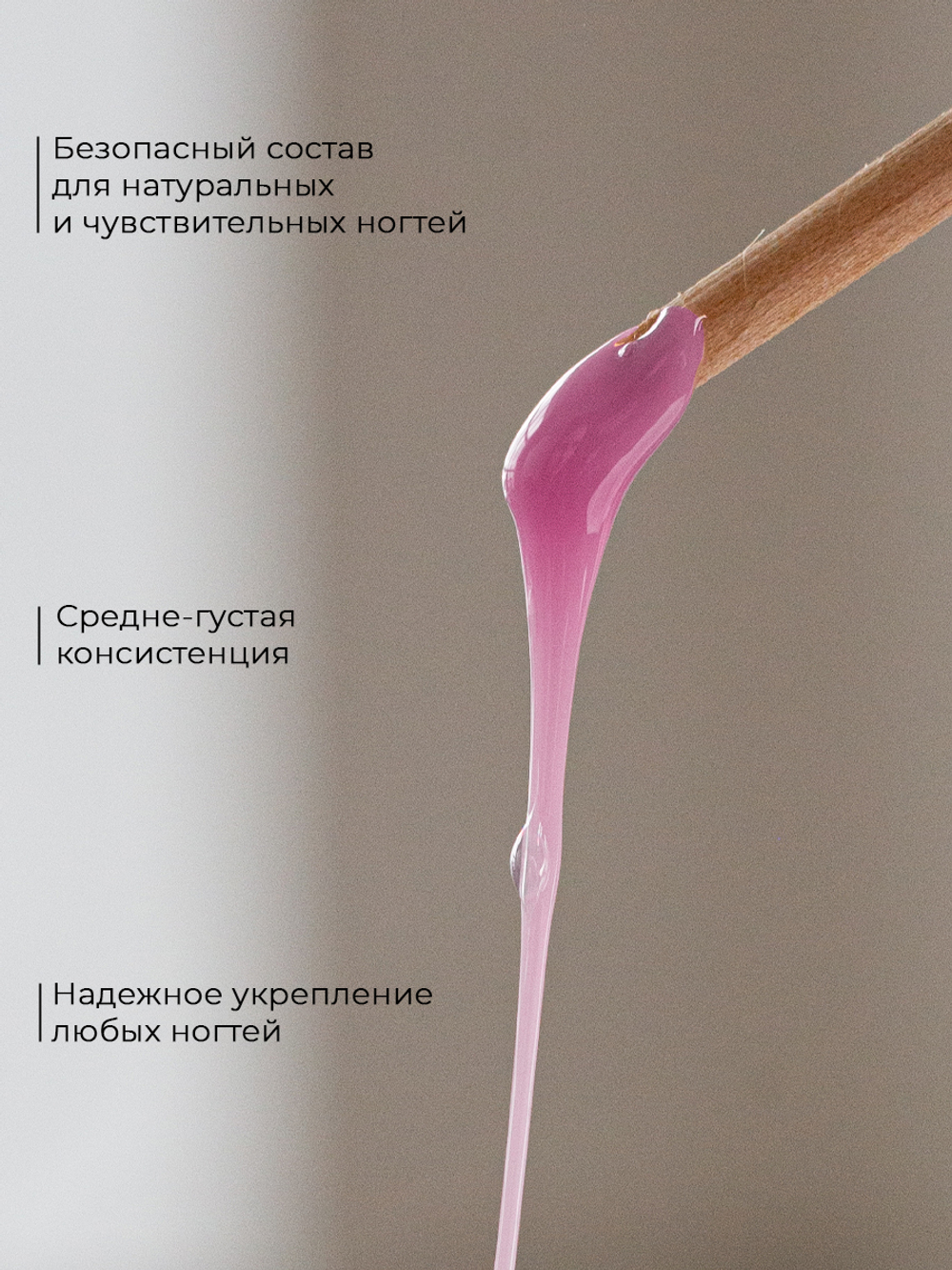 Cosmex Камуфлирующий самовыравнивающийся гель UV Gel Pink 50 гр