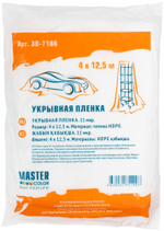 Укрывная пленка 11 мкр., 4 х 12,5 м 30-7186