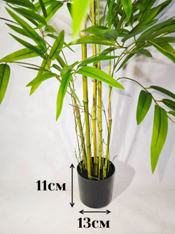 Искусственное растение Бамбук 120см в техническом кашпо