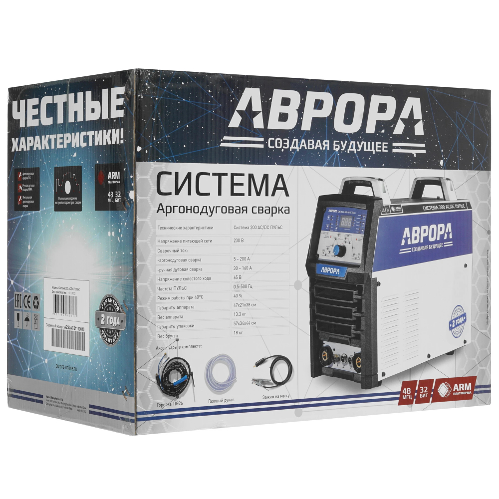 Аппарат аргоно-дуговой сварки Aurora Система 200 ПУЛЬС(3836)