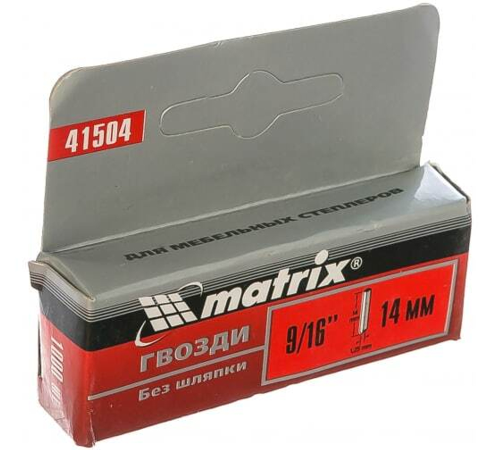 ГВОЗДИ 14ММ Д/МЕБ.СТЕПЛЕРА Б/ШЛЯПКИ Т500 1000ШТ MATRIX 41504