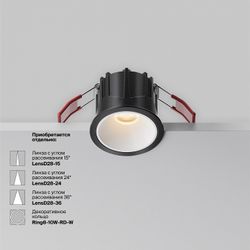 Встраиваемый светильник Maytoni Alfa LED DL043-01-10W2.7K-RD-B