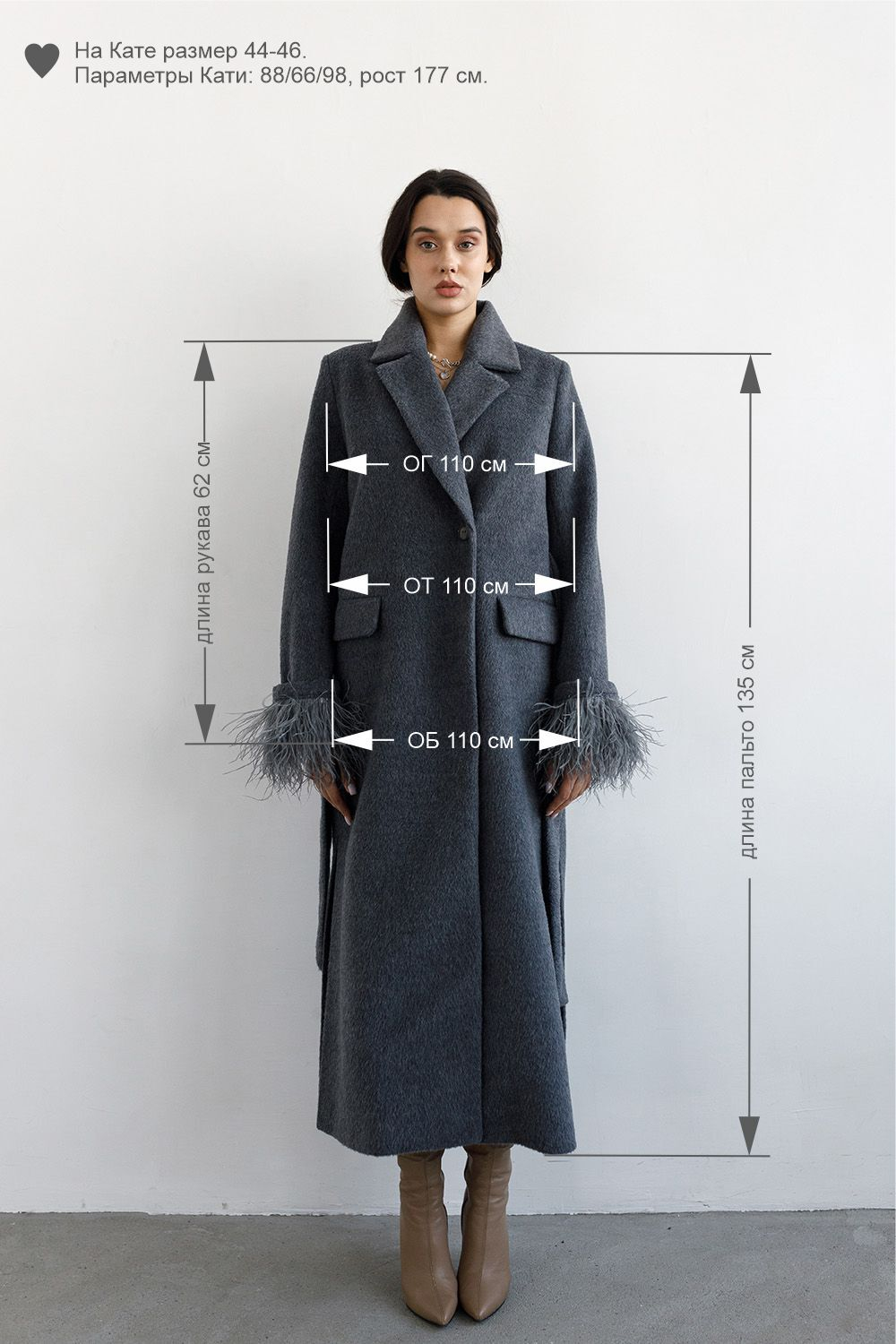 Пальто  прямого кроя из шерсти со съёмными декоративными манжетами