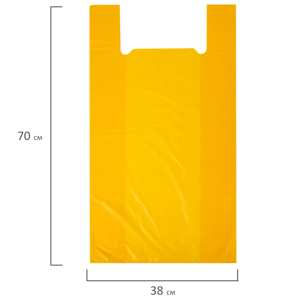 Пакет "майка" КОМПЛЕКТ 100 штук, 38+20х70, ПНД желтый, 25 мкм, LAIMA, 700791